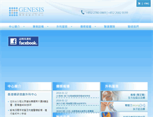 Tablet Screenshot of genesis-surgery.com